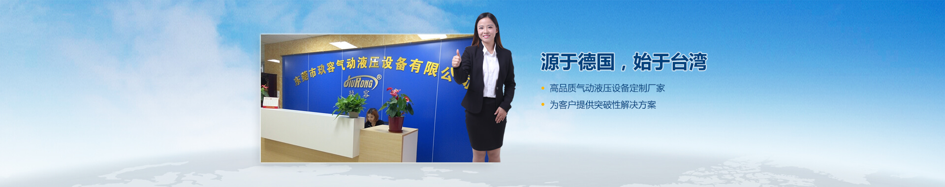 哔咔漫画APP官网进入banner