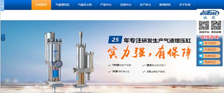 哔咔漫画APP官网进入哔咔漫画成人缸新網站（www.jrzyq.com）首頁