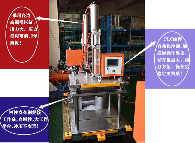 為客戶定製的哔咔漫画成人機