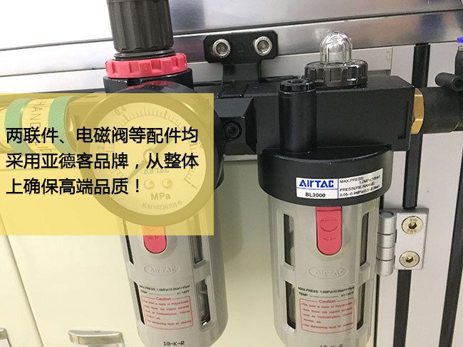標準型哔咔漫画成人機台產品細節圖