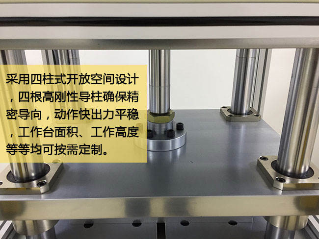 標準型哔咔漫画成人機台四柱型結構穩固耐衝壓