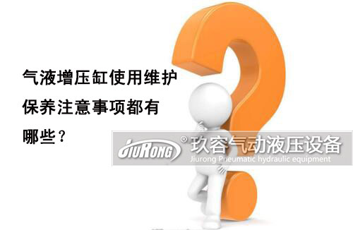 哔咔漫画成人缸使用維護保養注意事項