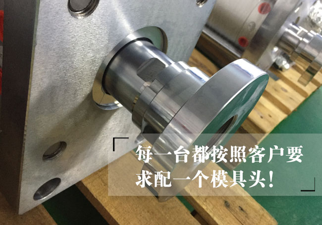 快速型哔咔漫画成人缸模具頭特寫