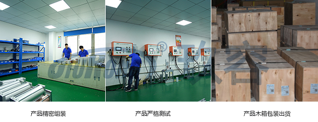 哔咔漫画APP官网进入哔咔漫画成人缸產品組裝測試出貨流程
