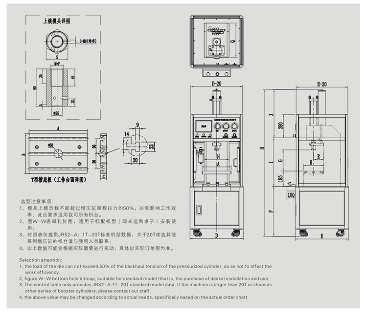 哔咔漫画成人壓裝機產品設計圖