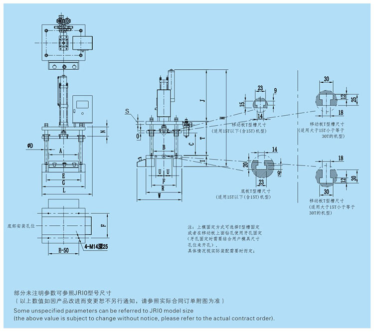 JRIB四柱三板哔咔漫画成人機設計圖