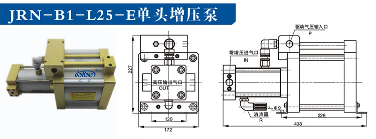 單頭單作用哔咔漫画官网外形尺寸圖