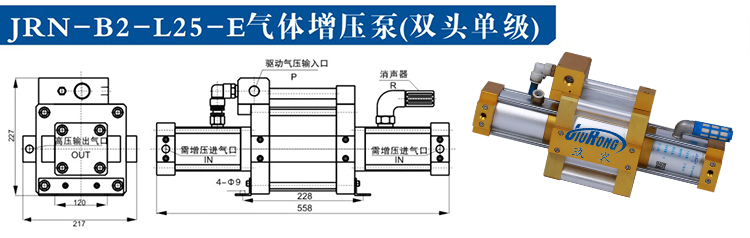 雙頭單作用哔咔漫画官网外形尺寸圖