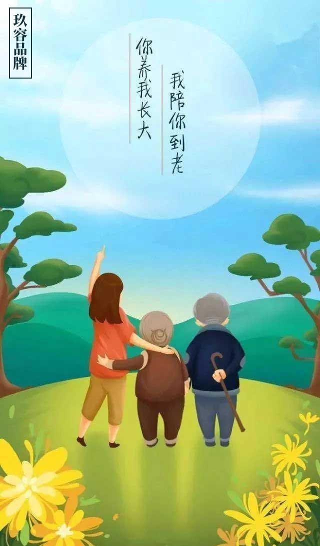 哔咔漫画APP官网进入增壓缸提前祝福所有母親母親節快樂