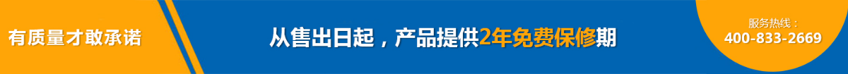 哔咔漫画APP官网进入增壓缸產品提供2年免費保修期