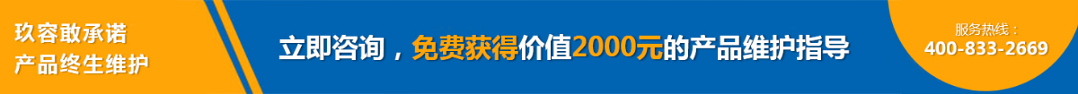 哔咔漫画APP官网进入品牌廠家敢承諾產品終生維護