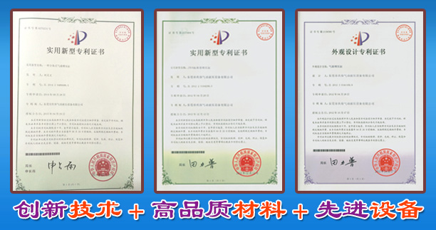 哔咔漫画APP官网进入增壓缸外觀專利證書