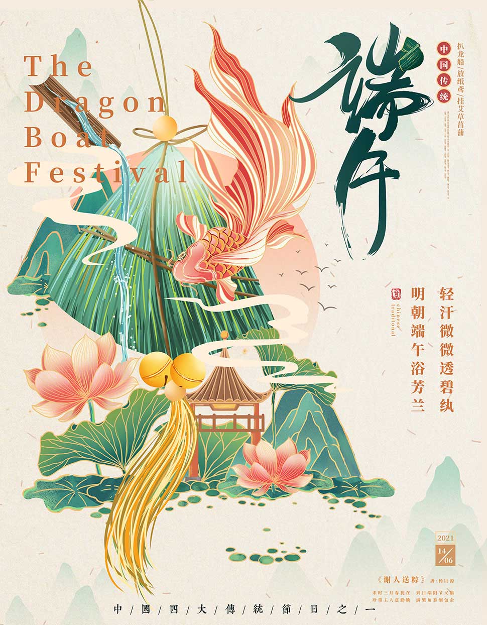 哔咔漫画APP官网进入哔咔漫画成人缸廠家端午放假安排